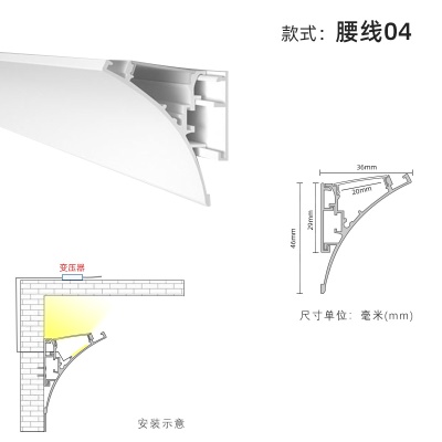 免吊顶洗墙灯代替石膏线灯