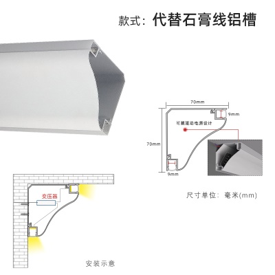 免吊顶洗墙灯代替石膏线灯