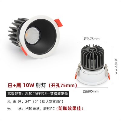 嵌入式防眩小山丘射灯DD-卡姿