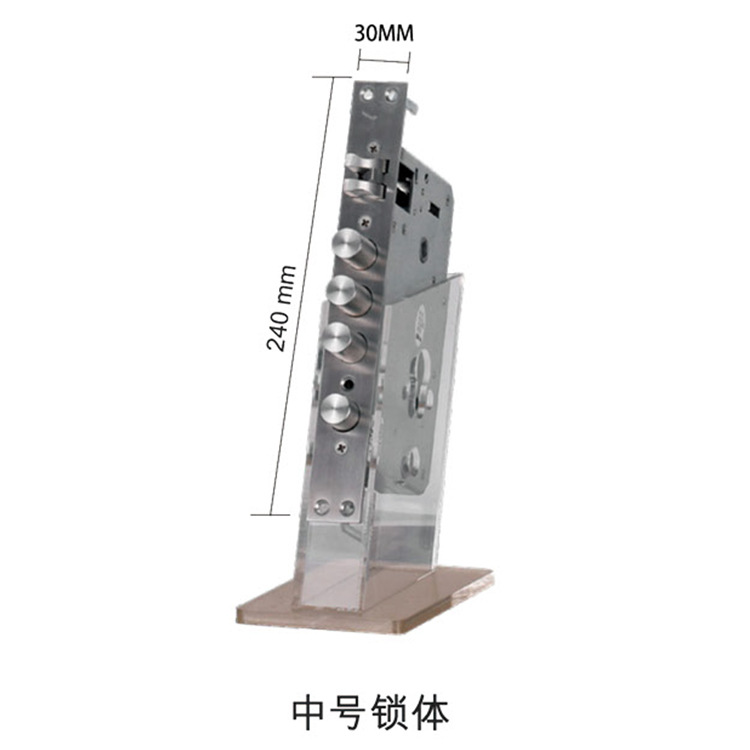 240x30mm中号锁体
