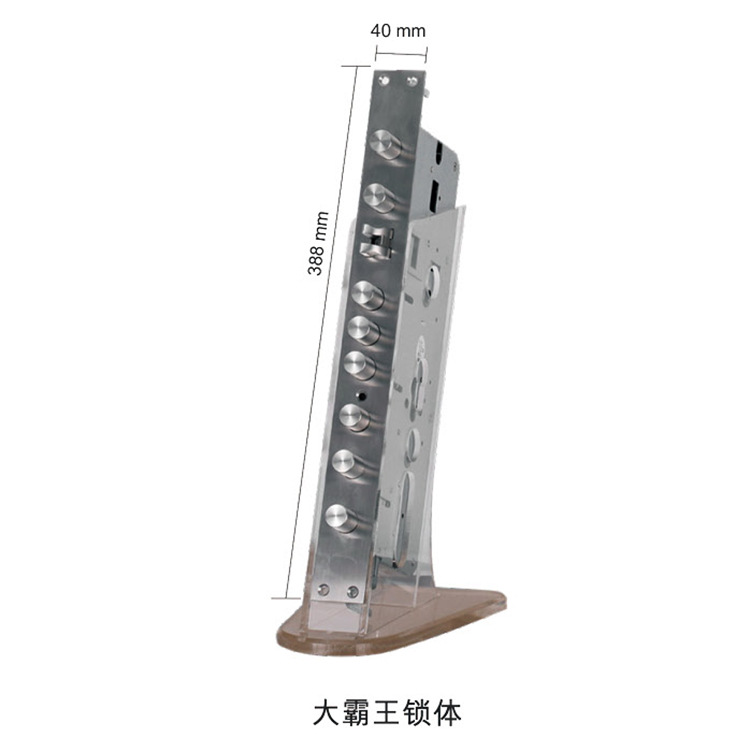 388x40mm大霸王锁体