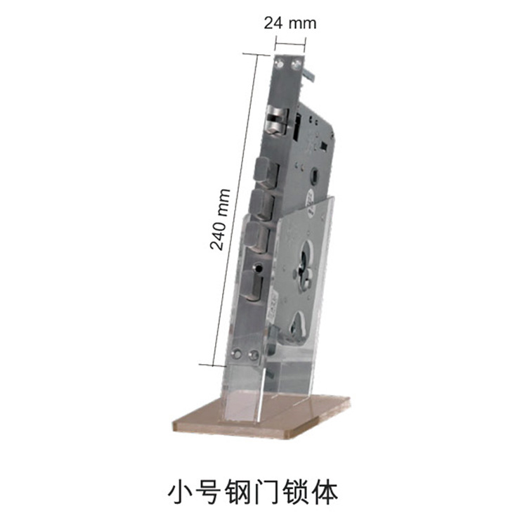 240x24mm小号钢门锁体