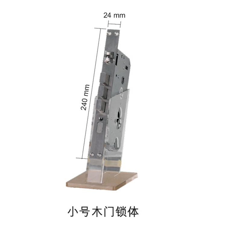 240x24小号木门锁体