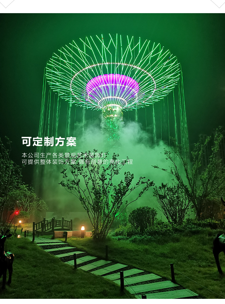 详情-10.png