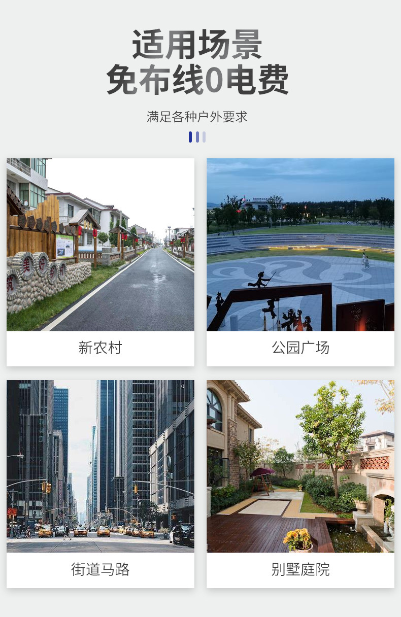 详情 (20).jpg