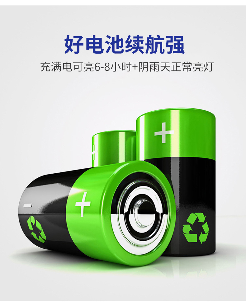 详情 (8).jpg