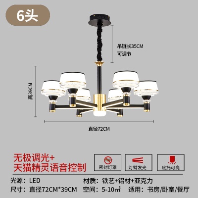 北欧铝材吊灯YH-A315