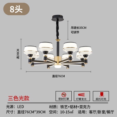 北欧铝材吊灯YH-A315