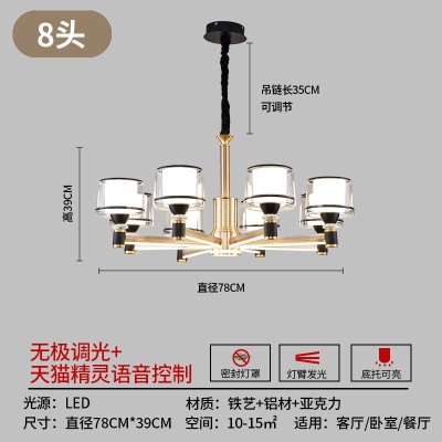 现代铝材吊灯YH-103