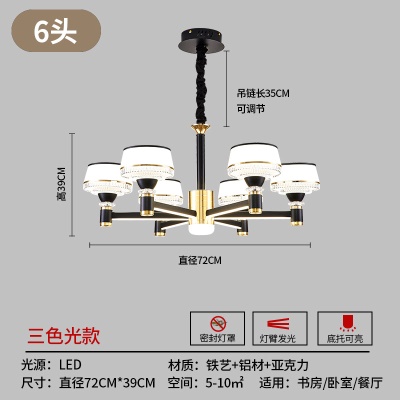 北欧铝材吊灯YH-A315