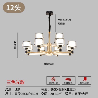 现代铝材吊灯YH-103