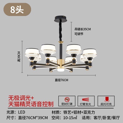 北欧铝材吊灯YH-A315