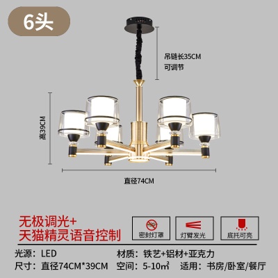 现代铝材吊灯YH-103