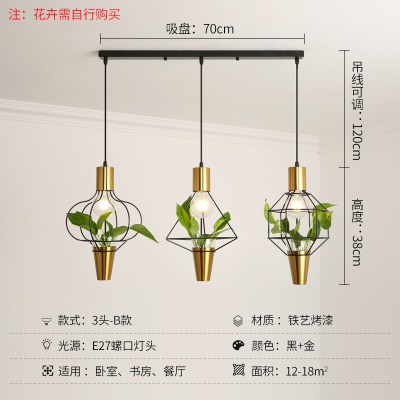 北欧植物小吊灯