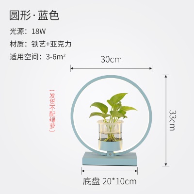 北欧植物台灯