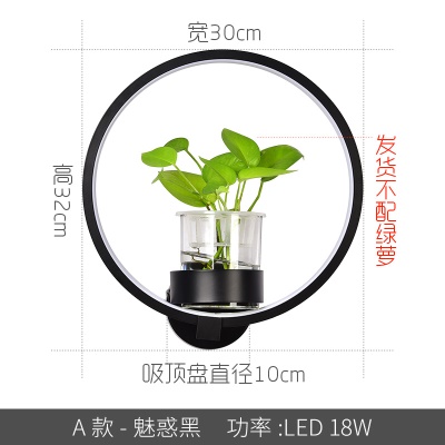 北欧植物壁灯