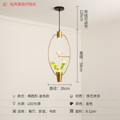 北欧植物小吊灯