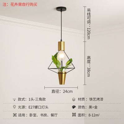 北欧植物小吊灯