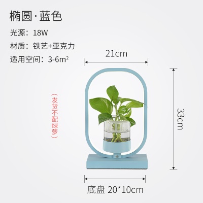 北欧植物台灯