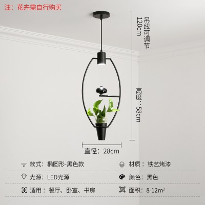 北欧植物小吊灯