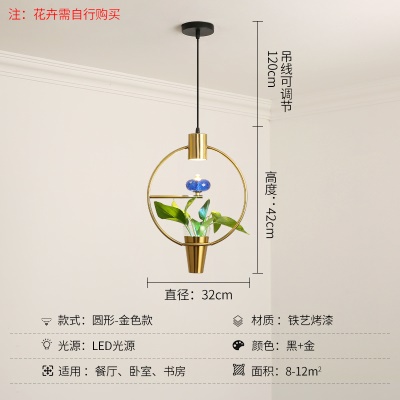 北欧植物小吊灯