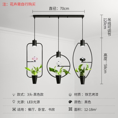 北欧植物小吊灯
