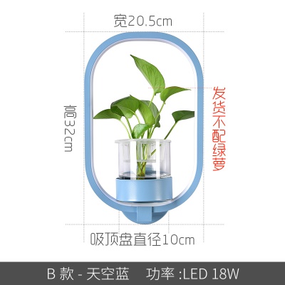 北欧植物壁灯