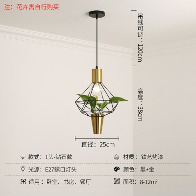 北欧植物小吊灯