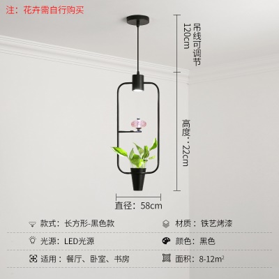 北欧植物小吊灯
