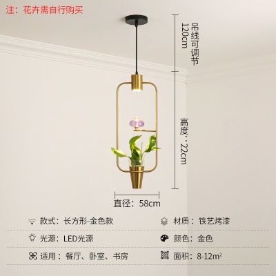 北欧植物小吊灯