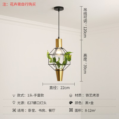 北欧植物小吊灯