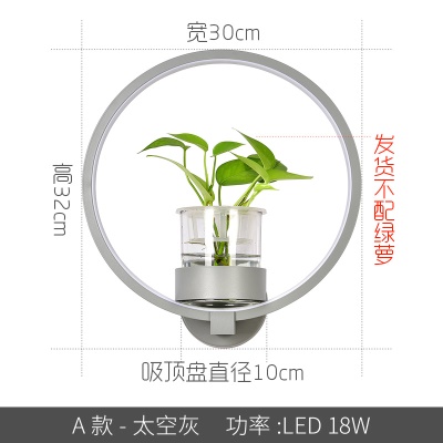 北欧植物壁灯