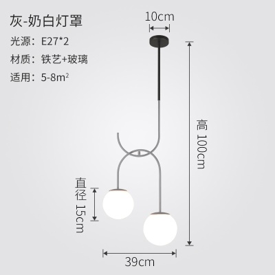 北欧植物小吊灯