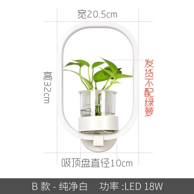 北欧植物壁灯