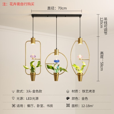 北欧植物小吊灯