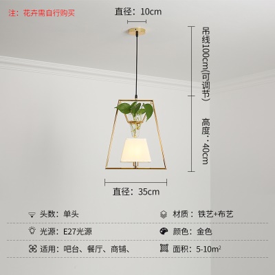 新中式植物小吊灯