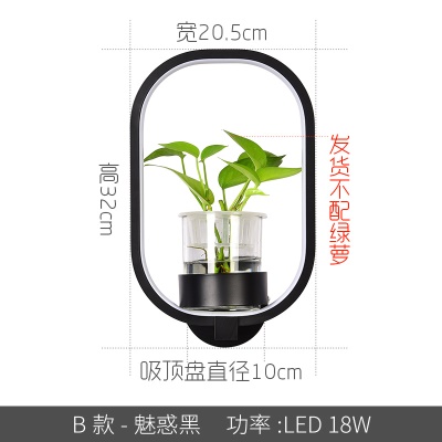 北欧植物壁灯