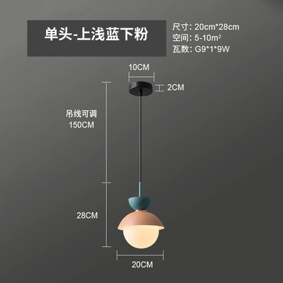 北欧现代餐吊灯TH-CDD