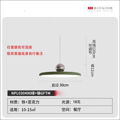 工业风餐吊灯