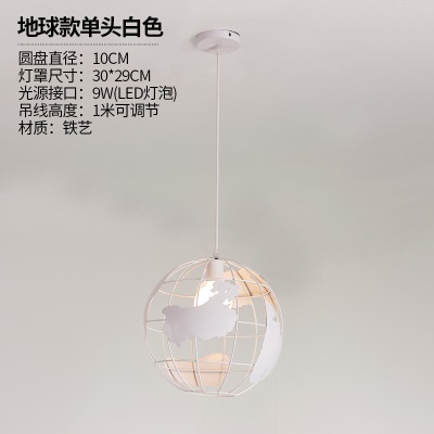 工业风餐吊灯（不含E27光源）MX-Z00838