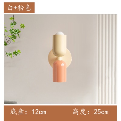 奶油风壁灯