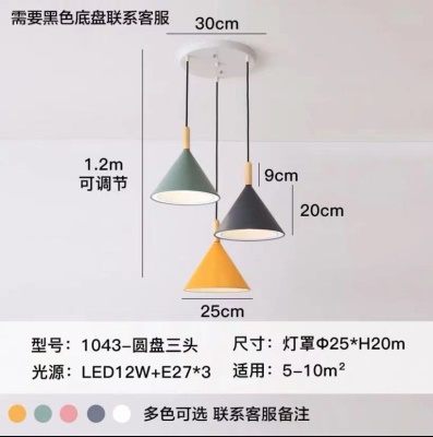 工业风餐吊灯