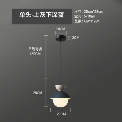 北欧现代餐吊灯TH-CDD