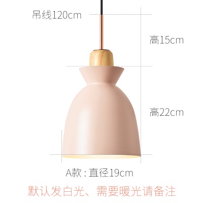 工业风餐吊灯