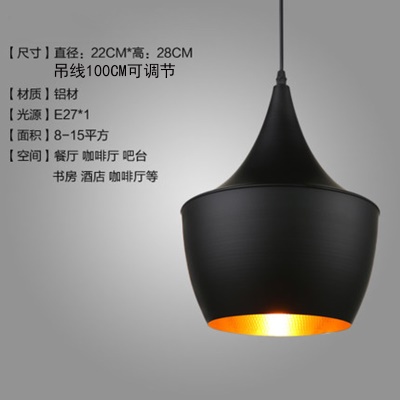 工业风餐吊灯