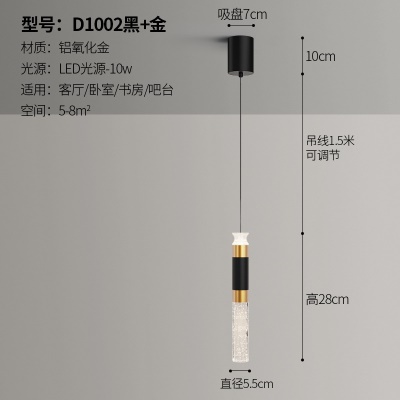 北欧现代单吊灯NS-D1001