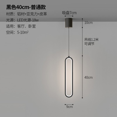 北欧现代单吊灯NS-3053