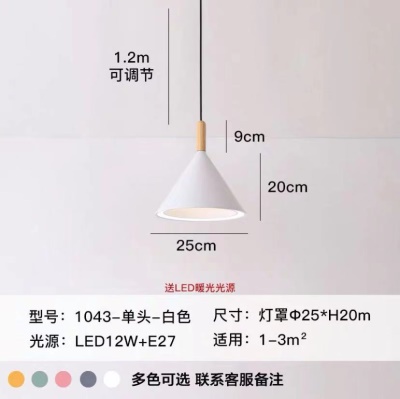 工业风餐吊灯