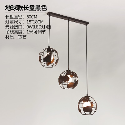 工业风餐吊灯（不含E27光源）MX-Z00838