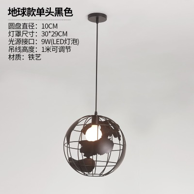 工业风餐吊灯（不含E27光源）MX-Z00838